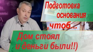 Земляные работы самостройщикам и не только