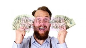 7-ми дневный Интенсив на ВЫИГРЫШ в Лотерею