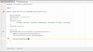 TextSwitcher with Animation in Android Studio | How To Implement TextSwitcher in Android Studio