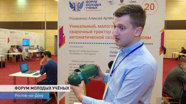 Ученые предалают новый сорт риса для донской почвы смотреть онлайн