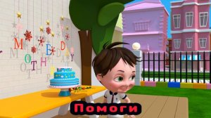 Мамин день - Детские песни - Детские стишки и детские песни BMBM Мультфильм #121