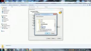 Удалили важный файл, реферат,работу, не важно. Быстрое восстановление файлов с компа и флешек