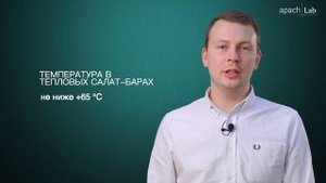 Что такое салат бар и саладетта?