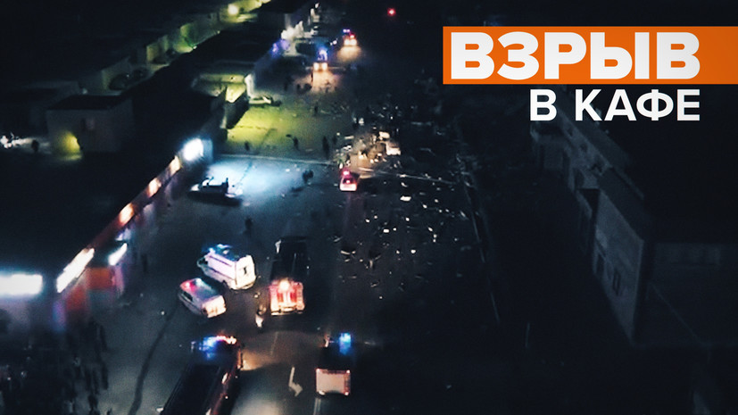 Последствия взрыва в кафе в казахстанском Актау — видео