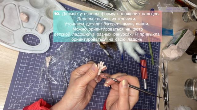 Как лепить маленькие ручки из запекаемой полимерной глины