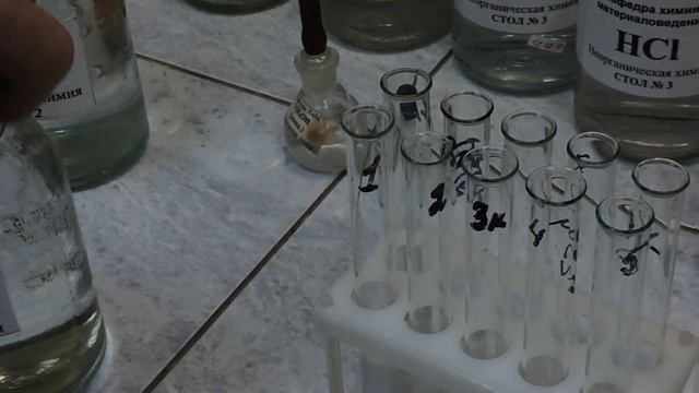 Нерастворимые осадки карбонатов смотреть онлайн