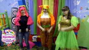 Детская дискотека. Аниматоры ЧудЛандии