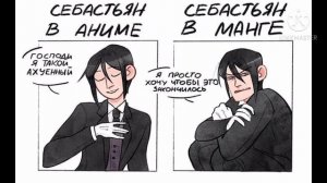 озвучка комиксов, Темный Дворецкий