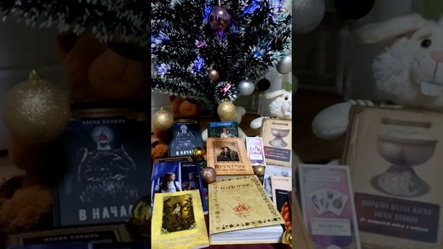 Как изменить свою жизнь. Ученица ведьмы смотреть онлайн