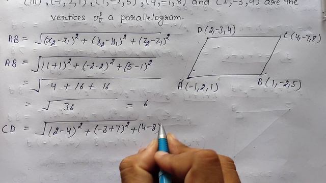 Ex-12.2 Q-3 (iii) Class 11 ( Introduction to 3D ) NCERT Math