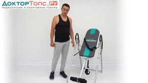 Инверсионный стол  FLIPPER SLF