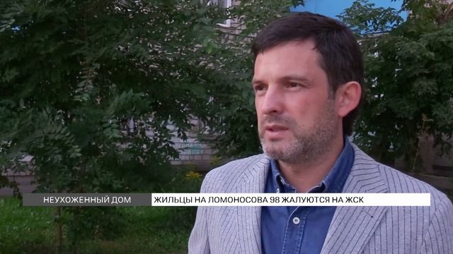 Грибок, аварийный лифт и падающая штукатурка: почему красноярцы не могут получить ремонт от УК ЖСК смотреть онлайн