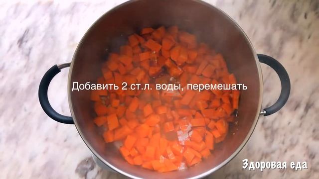 Суп-пюре из батата | Что приготовить из батата | Рецепт из сладкого картофеля