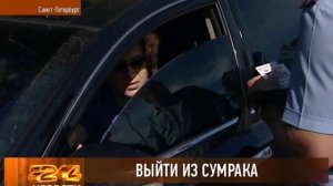 Рейд ГИБДД   тонировка стекол