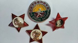 ОКТЯБРЯТА. КТО ОНИ? Идеология в школах СССР.