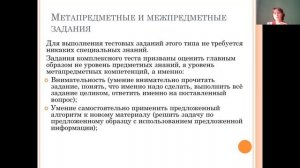 Консультация для поступающих в 10 класс Аничкова лицея, 2021 год