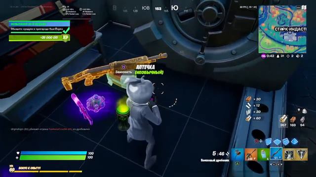 Опа стримчик ,надо зайти смотреть онлайн