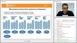 Что поможет объяснить расчеты и обосновать результаты