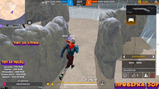 ЗАРУБА | CHUY SQUAD VS MERCILESS 7 | Z77 VS DIVERGENT смотреть онлайн