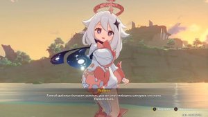 Genshin Impact. #5. Жаждущие внимания богов