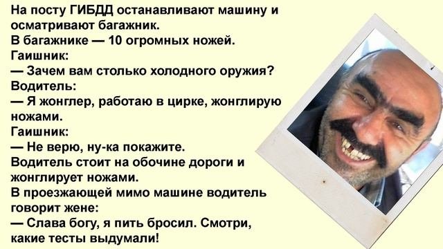 Хорошие анекдоты. Выпуск № 26.