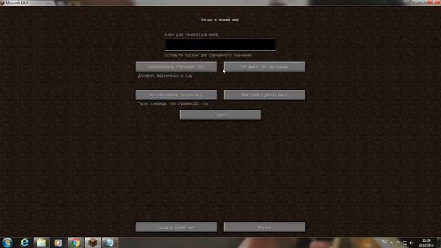 Как вызвать большого зомби! смотреть онлайн