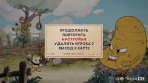Бесконечные жизни в Cuphead