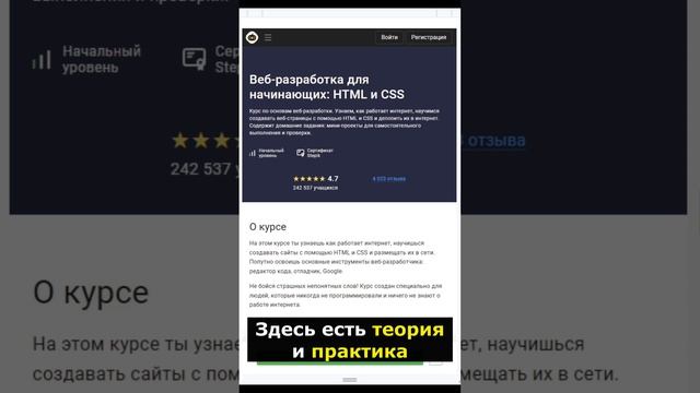 Frontend разработка с нуля самостоятельно #frontend #html #css #javascript