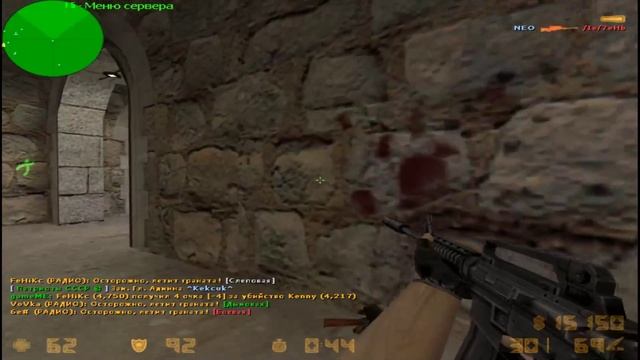 CS: 1.6 - бахаем смотреть онлайн