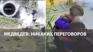 После атаки ВСУ на Курскую область переговоров с Киевом не будет | Число погибших в приграничье