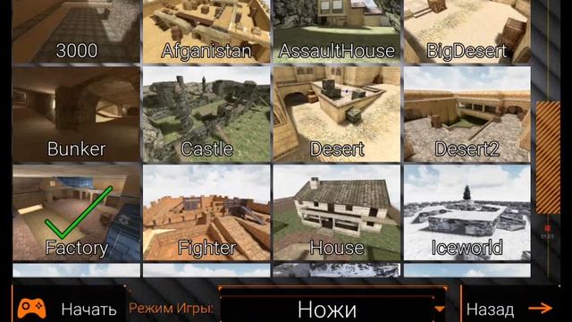 Как играть с другом на Special Forces Group 2 смотреть онлайн