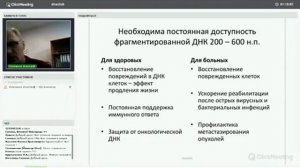 О базовом комплексе ДИЭНАЙ. Препарат продления жизни! dnaclub®