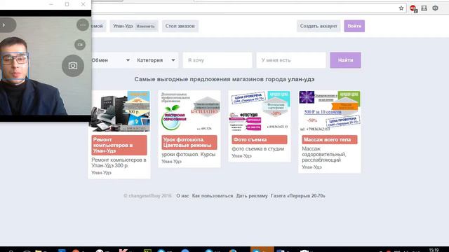 НАЙТИ ЛУЧШИЕ ЦЕНЫ В ГОРОДЕ. РЕАЛЬНО ДЕЙСТВУЮЩИЙ СПОСОБ смотреть онлайн