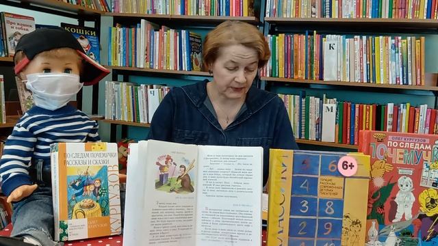 Цикл "читаем рассказы современных писателей" смотреть онлайн