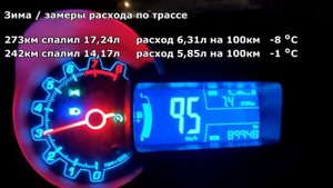 РАСХОД топлива зима лето ШЕВРОЛЕ АВЕО Т300
