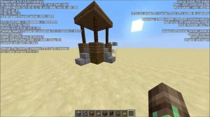 Minecraft - Custom Randomly Spawning Structures [One Command] [Handwritten]