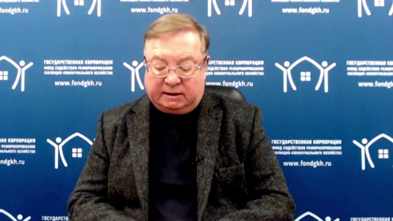 Всероссийское совещание организаций государственной экспертизы