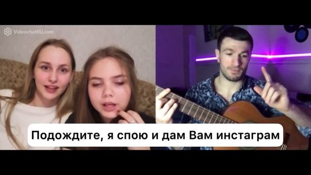 В чатрулетке участник голоса из Венесуэлы??? смотреть онлайн