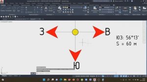 Откладывание отрезков в программе AutoCAD согласно заданному углу.