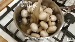 МАРИНОВАННЫЕ ГРИБЫ за 10 минут.