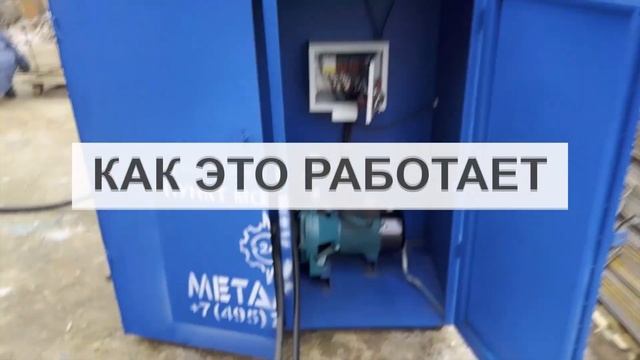 МЕТАЛЛ 24 | КАК РАБОТАЕТ ПУНКТ МОЙКИ КОЛЕС | ПРИНЦИП РАБОТЫ