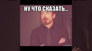 Мем Минут 10-15 минут 5-10 пятого 4-5 10 пятого утра