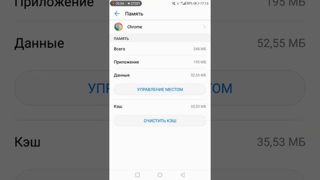 Как очистить память с двумя способами! Очень легко смотреть онлайн