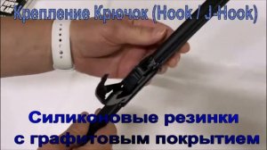 Щетки стеклоочистителя KurumaKit