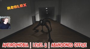 Roblox УЖАСЫ ➤ Apeirophobia HORROR ➤ Level 3 ➤ Abandoned Office ➤ Игра Роблокс- Апейрофобия Хоррор