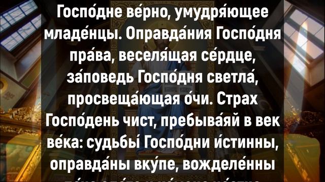 ОБРАТИСЬ ГО ГОСПОДУ ПРЯМО СЕЙЧАС. Сильная молитва на счастье. Молитва Ангелу Хранителю смотреть онлайн