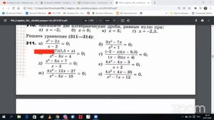 Алгебра 8 класс. Решение иррациональных уравнений