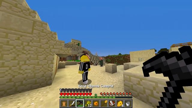 😨 Майнкрафт, но МЫ ОТПРАВИЛИСЬ В КРЫСИНЫЙ МИР! смотреть онлайн