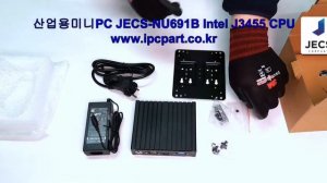 산업용PC 산업용컴퓨터 산업용미니PC JECS-NU691B Intel J3455 CPU Unboxing