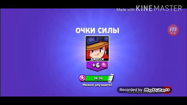 Выбил сразу 2 новых бравлера с открытия сундуков. смотреть онлайн